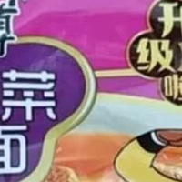 速食党狂喜✅康师傅大食桶12桶