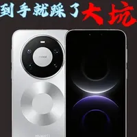 华为Mate 80 Pro Max钢化膜选购测评：工艺、透光率与防护性实测分析