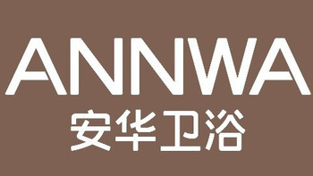 聚焦用户体验，安华卫浴凭质量好的花洒与智能马桶受市场欢迎