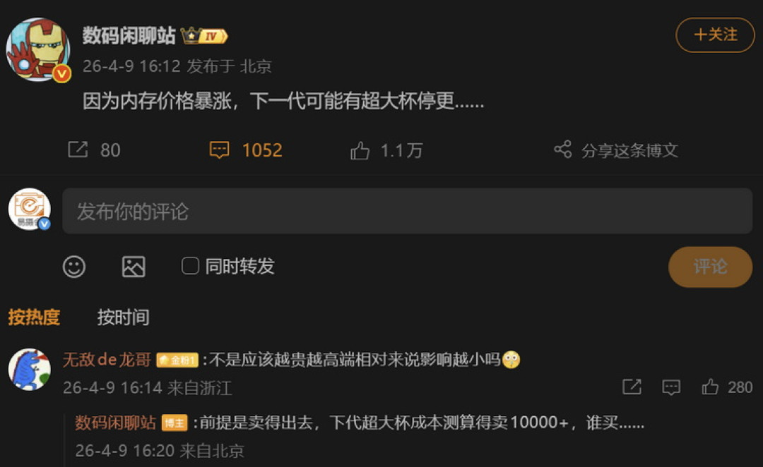QQ_1775798918218.JPG