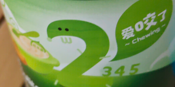 英氏高铁米粉258g｜维C加铁好吸收