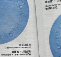 蒂佳婷蓝丸2.0面膜20片