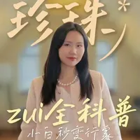 珍珠选购全指南：分类、标准与避坑详解