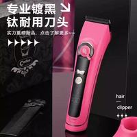 发廊同款平替✅ 在家理发再也不翻车！