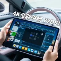 vivo Pad6 Pro评测：4K原彩屏与骁龙8至尊版的全场景体验