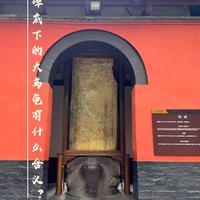 成都武侯祠游览全解：从三国圣地到历史细节的深度体验