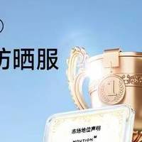 69 赵露思同款茉寻插肩防晒衣｜柠檬黄显白炸，UPF50 + 原纱凉感