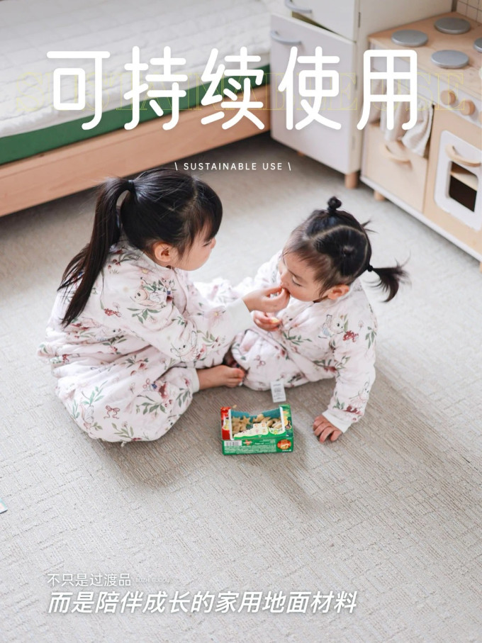 布艺毯类