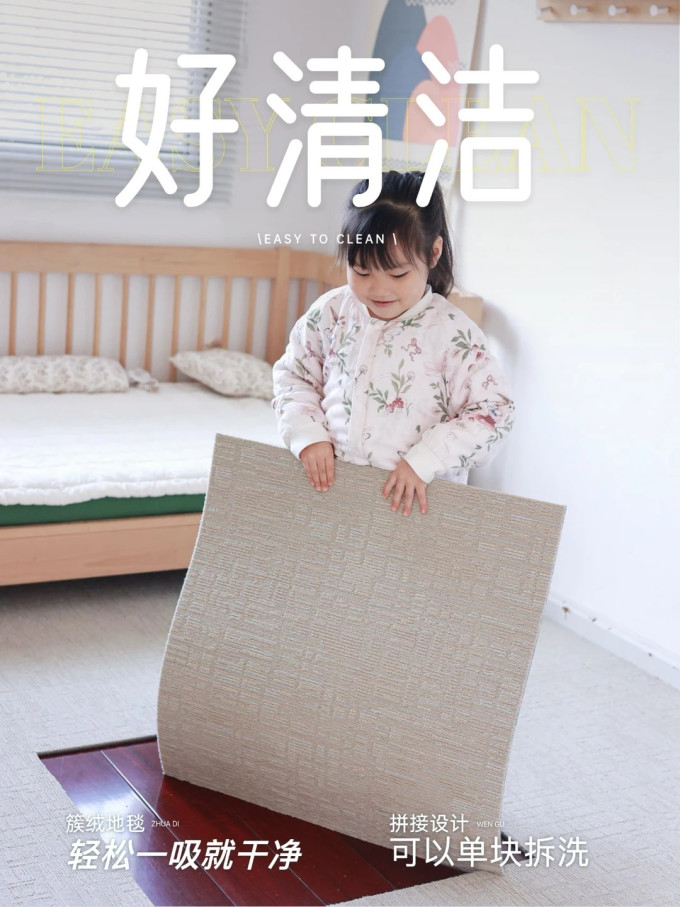 布艺毯类