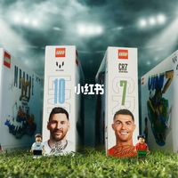 ⚽ 乐高×世界杯 四大球王变积木