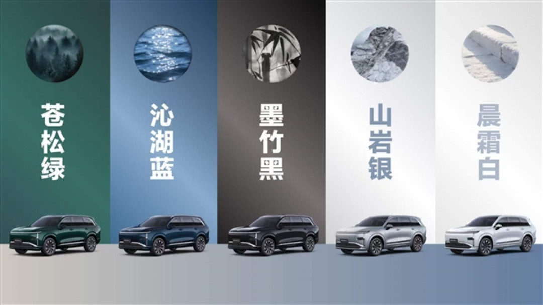 五菱再造亲民六座大车 星光L官图发布:配1.5L插混系统