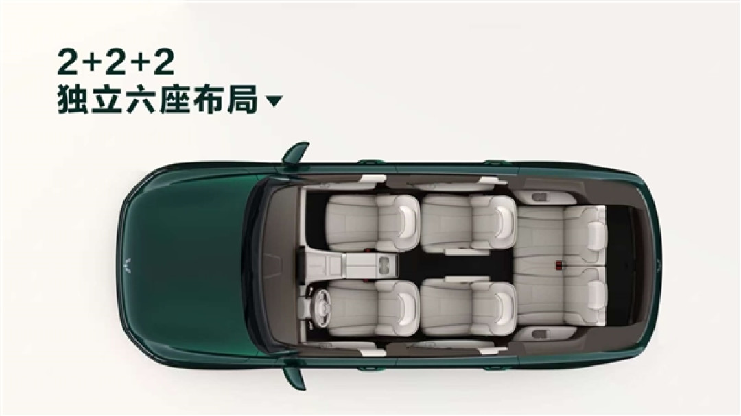 五菱再造亲民六座大车 星光L官图发布:配1.5L插混系统