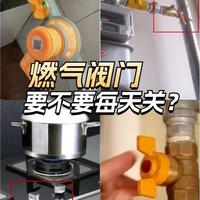 燃气阀门正确操作指南：日常与紧急情况下的安全规范
