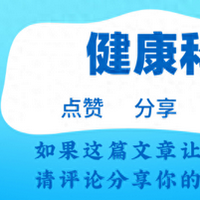 卫生间拍死小飞虫致眼球摘除？揭秘蛾蚋背后的眼健康风险