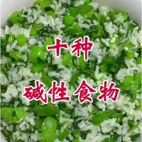 十道营养家常菜制作指南：从减性食物到创意搭配