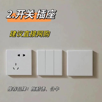 2024装修避坑指南：硬装软装选购标准与价格实测