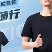 夏日必备训练套装，速干！透气！有弹力！[蜀黍家 体制内 通勤]