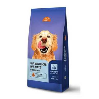 挖到宝！比瑞吉爱不将就成犬粮16kg仅113.05元✨牛肉味+鱼油