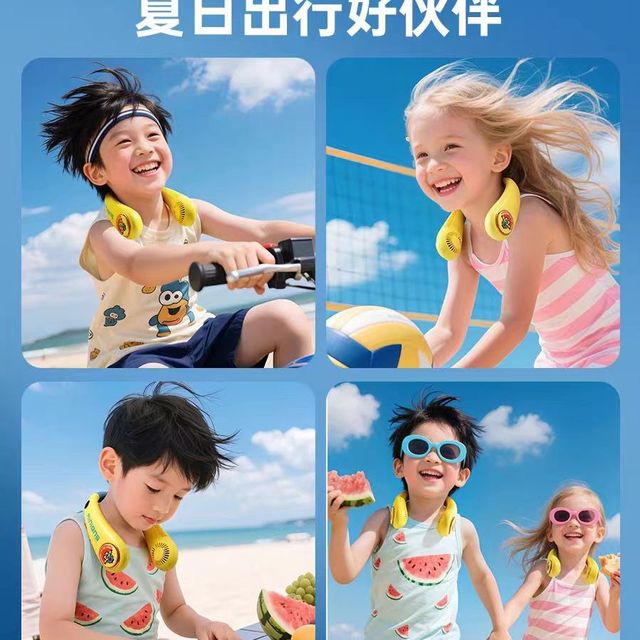 谁懂啊！娃的夏日续命小黄人风扇✨