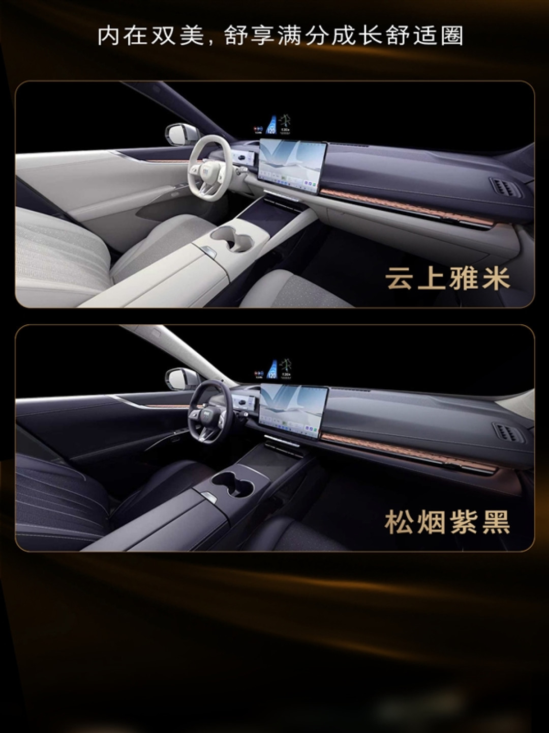 定价区间16-21万 别克至境E7预售:全系都配真龙插混Pro