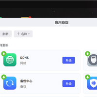 Docker 大升级!极空间 NAS V1.0.0450178.2615 版本更新全解析