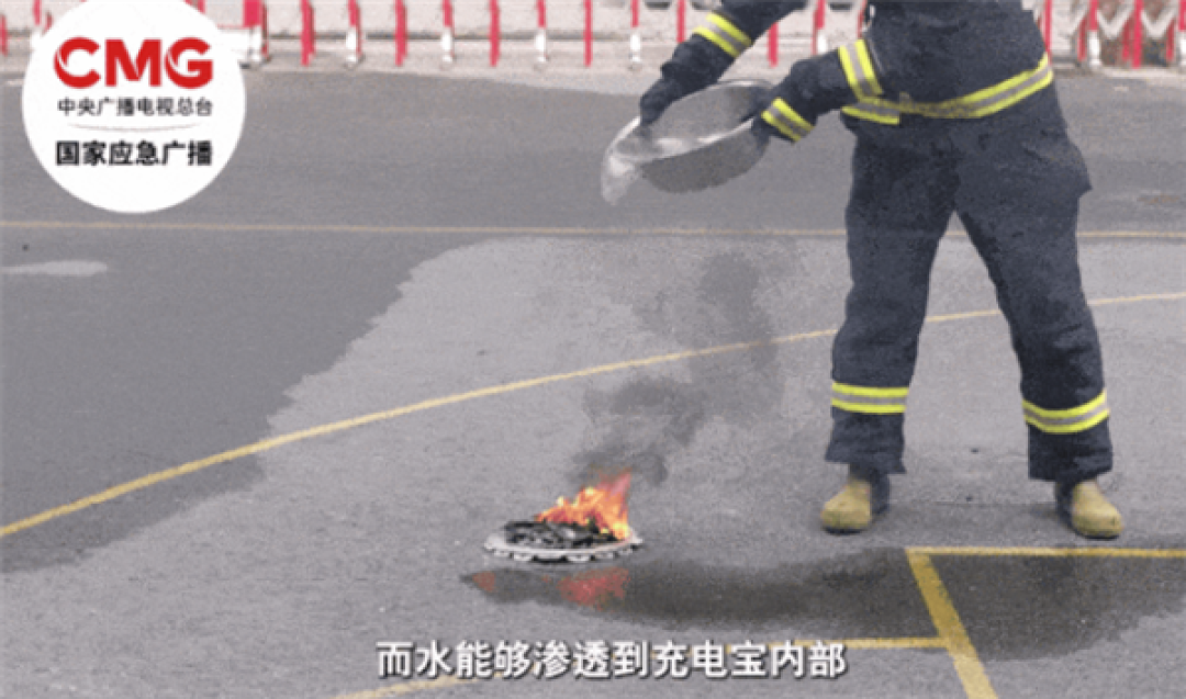 刚买不到一年充电宝爆炸 男子一夜损失数千元