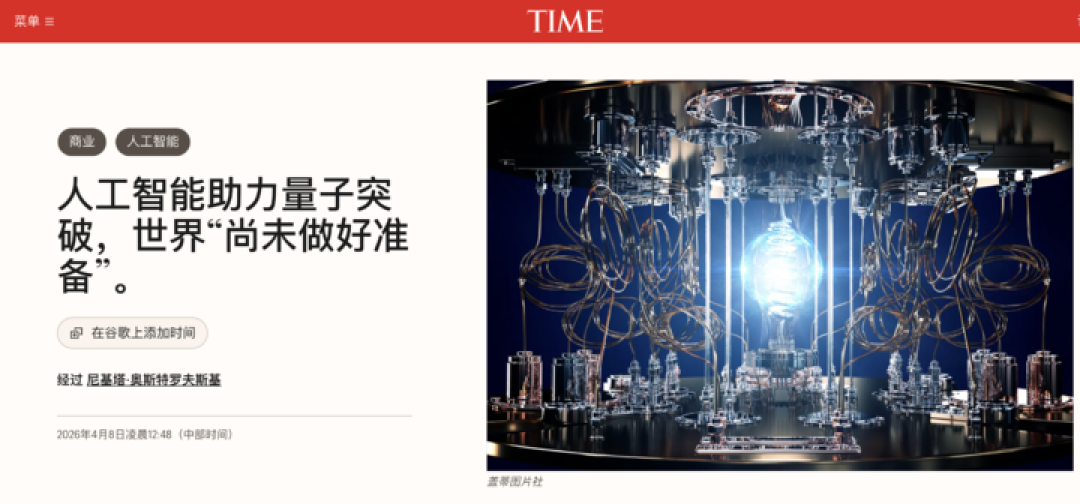 Anthropic的「奥本海默时刻」:最害怕 AI 的公司,正在造最危险的 AI