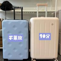 不莱玫22寸plus行李箱 vs 90分24寸行李箱