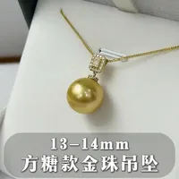 南洋金珠市场行情分析：稀缺度与价格解析