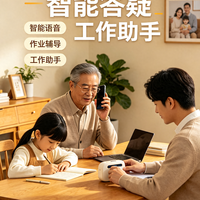 豆包AI全场景功能应用手册