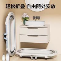 日康婴儿折叠浴盆｜新手宝妈必入的洗澡神器✨