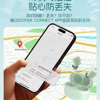 漫步者 AtomDot 降噪豆｜百元卷王，通勤 / 运动 / 游戏全能打