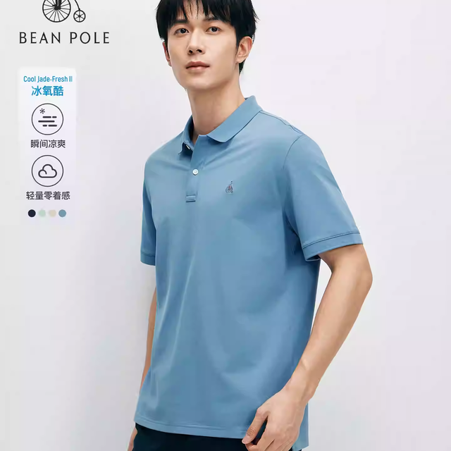 【冰氧酷】BEANPOLE滨波 2026年夏季男士短袖T恤时尚休闲polo衫