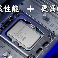 270K Plus：花U7的钱买U9的规格，2026年最值得买的“全能战神”