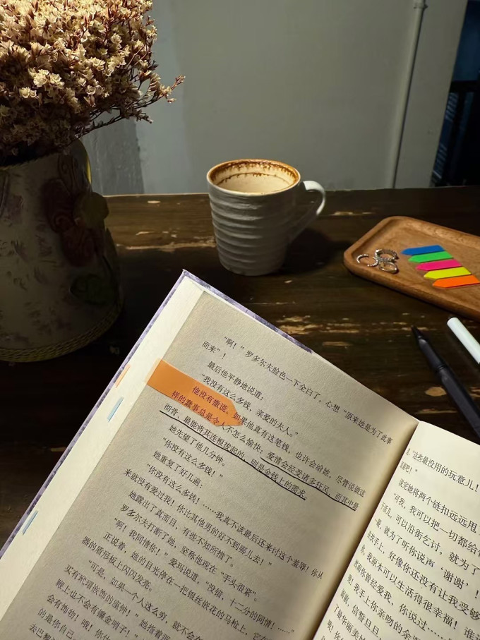 经济管理
