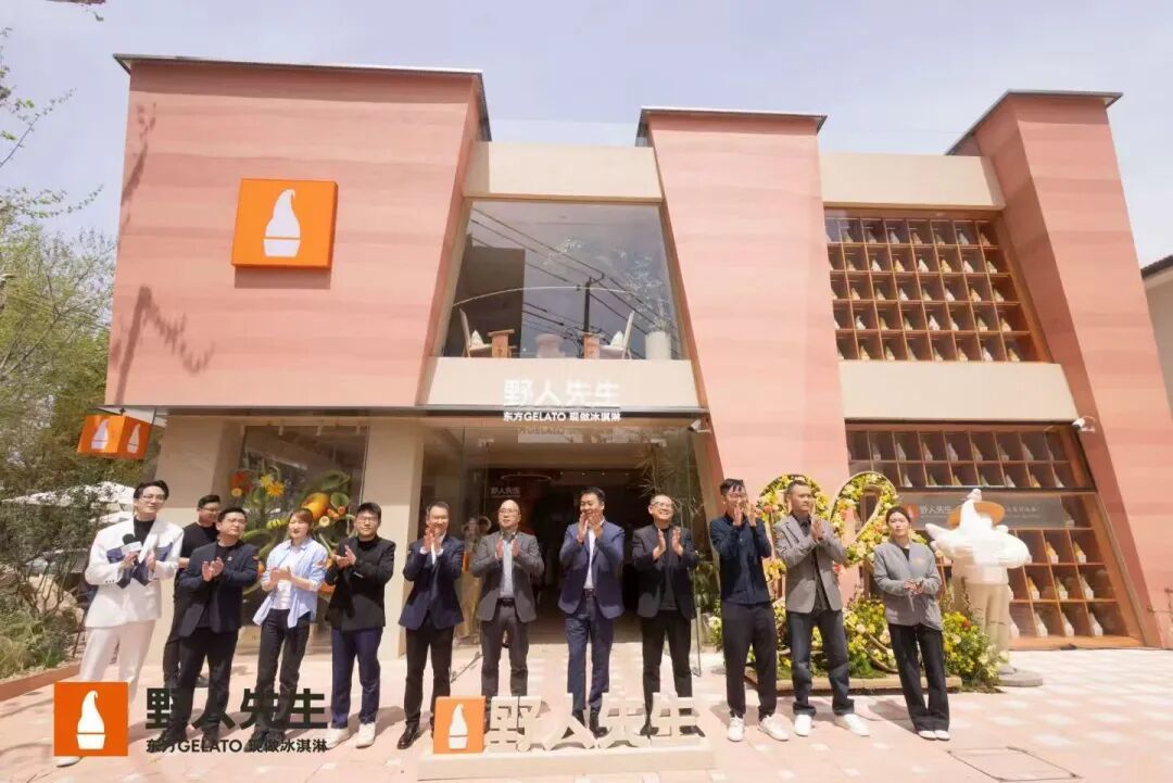 野人先生发布品牌升级;泸溪河完成A+轮融资;CFB集团入资鲜芋仙品牌成为最大股东;山姆2026年全国首店在无锡开业|消研所周报