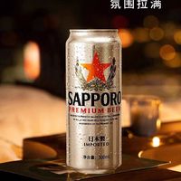 一口沦陷北海道｜三宝乐 SAPPORO 啤酒，把札幌清风喝进嘴里