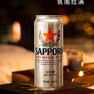 一口沦陷北海道|三宝乐 SAPPORO 啤酒,把札幌清风喝进嘴里