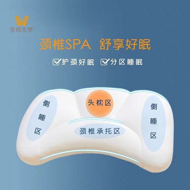 侧睡党本命枕｜软而不塌护颈椎，一觉睡到自然醒