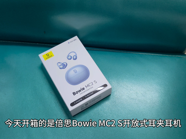 倍思MC2S：无感佩戴+AI翻译耳夹耳机