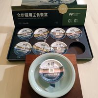 挑食怪试吃鲜朗主食餐盒鸡肉莓果