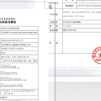 值得买美白精华倩碧302光子镭射瓶全通路美白