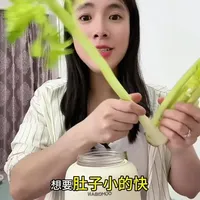 便携榨汁机实测：西芹苹果黄瓜汁制作与产品体验