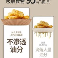 空气炸锅党狂喜！一张纸解锁懒人免洗自由