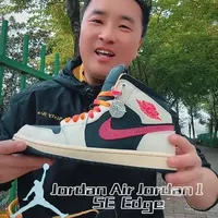 Jordan 1 高帮猛男粉：外观设计、材质工艺与穿着体验解析