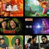 从《疯狂动物城2》预约爆火，看虹领金如何接住优质内容的加速度