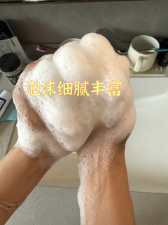 这么多年，霸王还是这么好用
