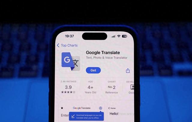Google翻译iOS版上线实时语音功能：技术原理、实测表现与局限性