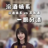 汾酒选购指南：嫡系与开发酒的区分及核心产品解析