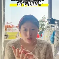 爬爬垫选购避坑指南：为何千元款不如百元款实用？